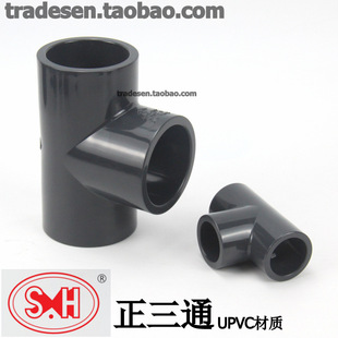 UPVC�����ܵ���� UPVC��ͨ PVC����ͨ �������Ͻoˮ�ܽ��^
