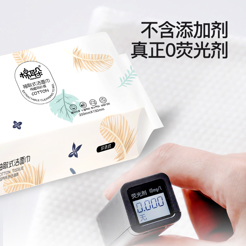 Toalla de limpieza portátil de patrón de perlas desechables Toalla de cara desechable toalla suave de algodón regalo de bienestar para salón de belleza