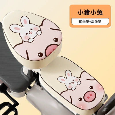 Cushion Cover Aima Taiping Can Be: Electric car cushion - piggy-and-rabbit-front-seat-back-seat