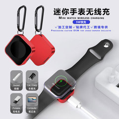 起爆金5w急速充電はアップル腕時計磁気吸引無線充電クロスボーダーappWatchミニ携帯充電器を適用する