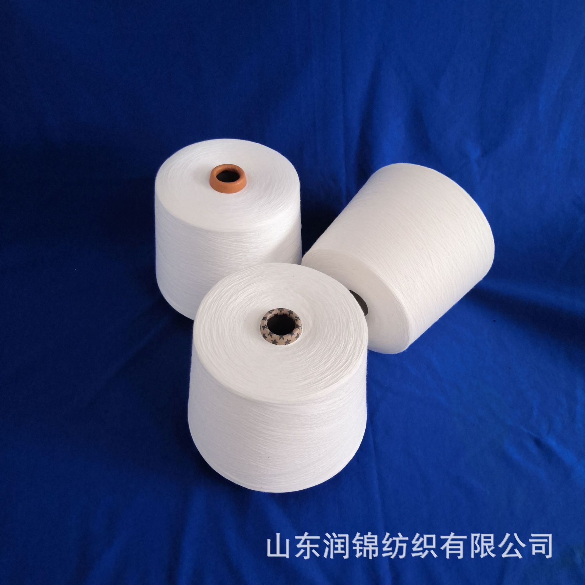 21支精梳棉羊毛纱赛络纺 20支仿毛纱T80/R20 羊毛纱润锦2308
