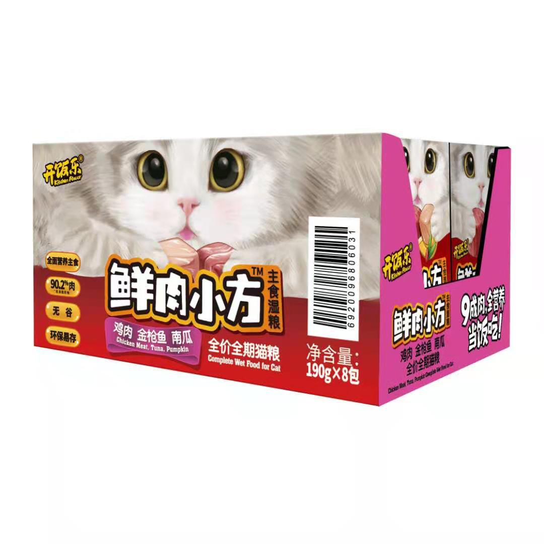 开饭乐鲜肉小方猫罐头猫纯肉湿粮猫营养零食猫湿粮190g/盒*8