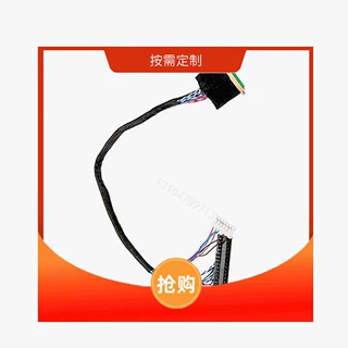 EDP屏线 ffc排线 0.5间距40P FFC软排线带I-PEX座 极细同轴屏线连