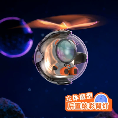 Car Perfume Aromatherapy: Car Interior Decoration Gift for - astronaut-fun-ornamentsodor-removal-and-fragrance-enhancement