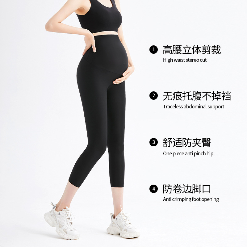 Pregnant Women's Yoga Pants Summer Ultra-thin Breathable Belly-supporting Leggings Pregnancy High Waist High Stretch Shark Pants Pregnant Women's Yoga Pants Summer Ultra-thin Breathable Belly-supporting Leggings Pregnancy High Waist High Stretch Shark Pants