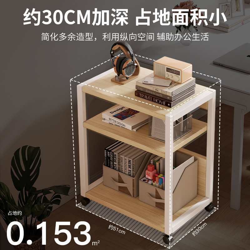 书桌旁书架落地置物架多层钢木收纳储物架可移动带轮架子简易书柜|undefined
