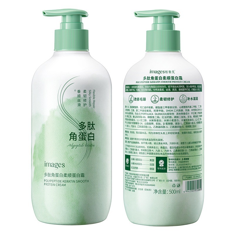 Acondicionador de Queratina y Polipéptidos Hidratante y Suavizante para Cabello Seco