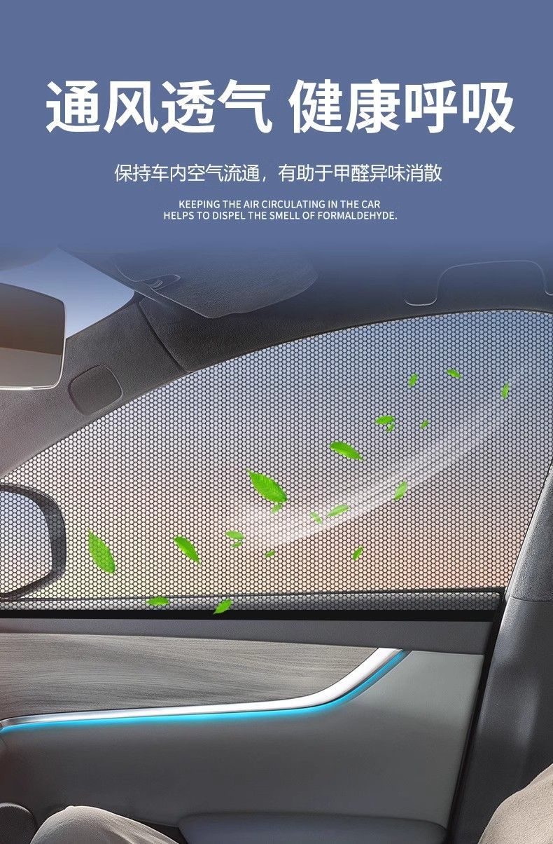 Suitable for Platinum 3X Car Anti-Mosquito Screens, Car Sunshades, Car Window Anti-Mosquito Nets, Mosquito Nets, Sunshade and Blackout Screens