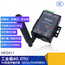 4g dtuģ�K�p��͸����ݔ485/2324g LTE dtu �o�������O��HF2411