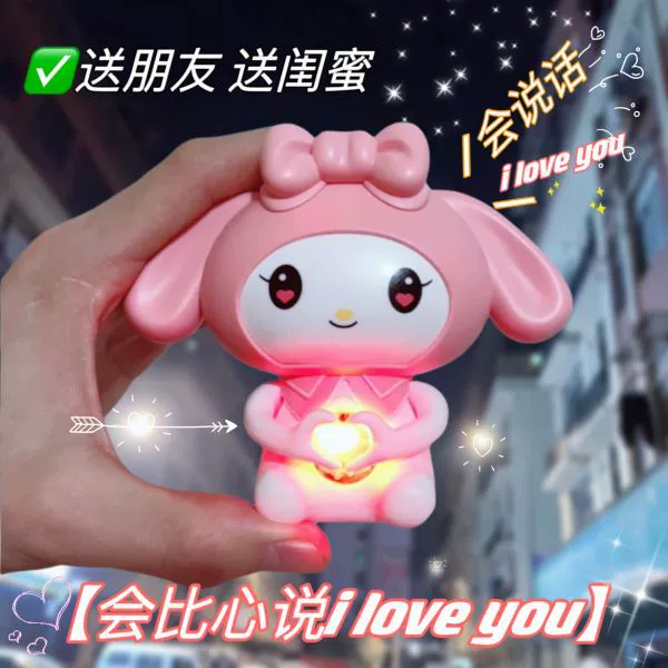 Дог Май Ли И love вокальные подвески лая любви подарочные куклы для малышей