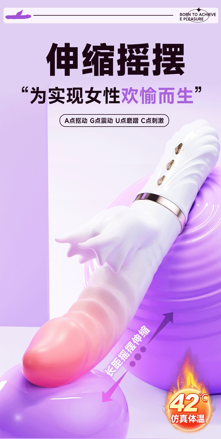 Jiuai Automatic Telescopic Heating Vibrator with Swing and Vibration, Rechargeable Adult Toy — detail image 1