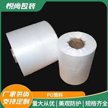 �S�����l�߉�͸����Ĥ�L�l����po/pe��ĤͲ�Ͼ�������Ĥ���m�ռ{