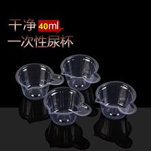 һ�����򱭽������40ml��z��̖�{�z���z����ͯ���͸������