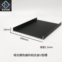 �X�Ͻ�U�Ͳ�100*10*1.2��Ȇ����ɫĥɰ��߅�b��ۗlU�����_��