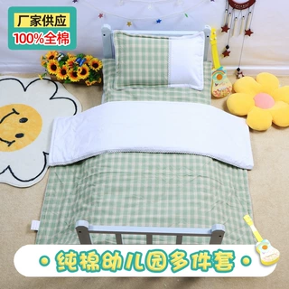 纯棉幼儿园被子三件套全棉宝宝午睡入园被褥六件套婴儿童床上用品