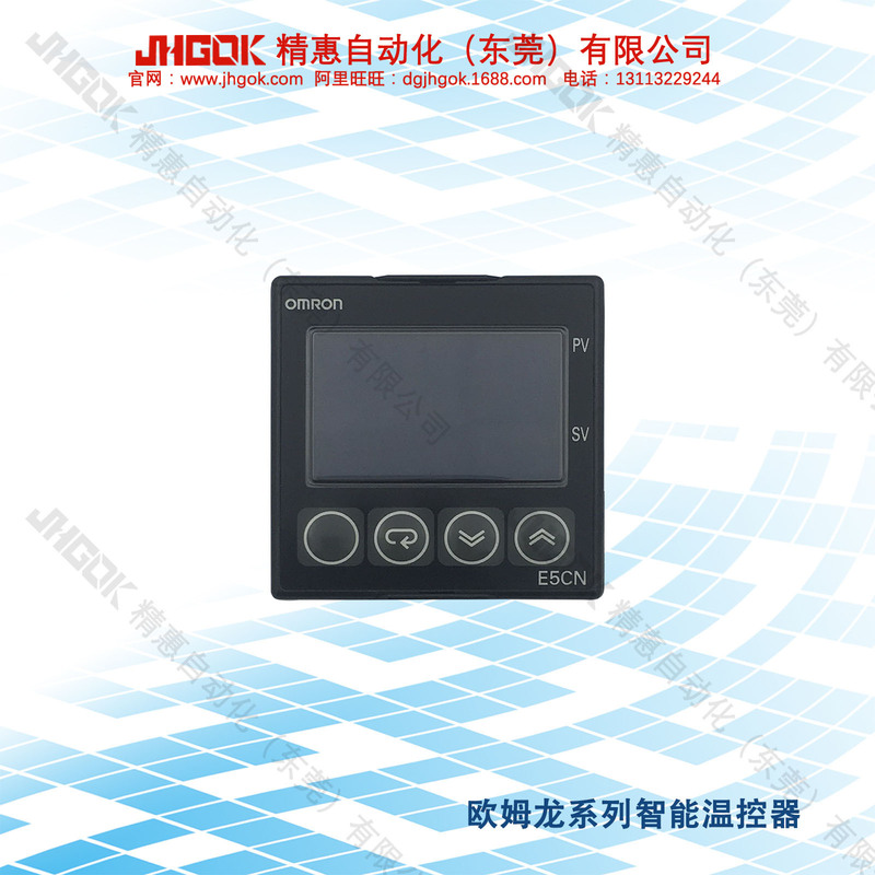 Omron intelligent temperature controller E5CN-R2MT-500 digital thermometer oven temperature meter