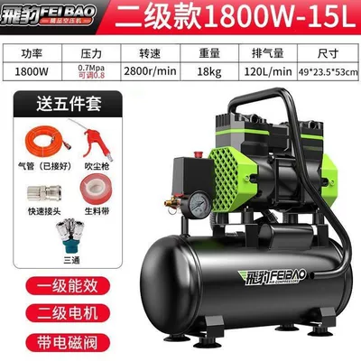 Hava kompressorları: silent, 220V, woodworking, painting - yingxiao-dual-tube-air-pump-1800w-15l-gift-pack