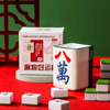 Mahjong modeling good luck ceramic cup Personalized creative chess and card room Mark Cup Guo Chao New Year Gift Coffee Water Cup