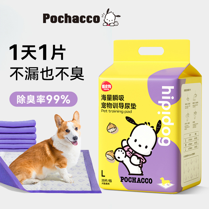 Pad de orina para perros y perros de marca conjunta para mascotas, desodorante grueso, absorción de agua para cachorros y gatos, esterilla de orina, esterilla de cuidado de mascotas