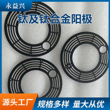 钛电极 钛阳极网片 析氯钛阳极  钛电极污水处理 铂金钛阳极