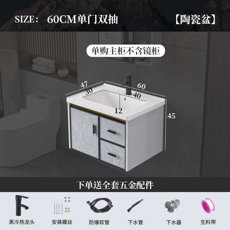 Luz de lujo espacio aluminio placa de roca baño gabinete combinación pequeño apartamento cuarto de baño lavabo mesa de lavado integrado espejo inteligente