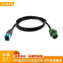 HRS���GT32��܇USB�DE��HSD 4PIN�B�Ӿ�KEY-B�o��ͨӍ�yԇ����