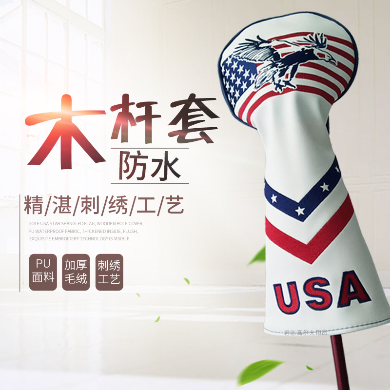 �߶���ľ����USA������1/3/5/UTľ�˱����������������PU��ˮ��