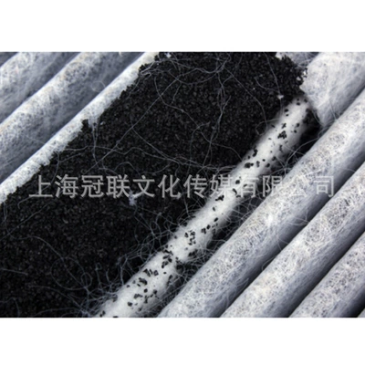 speed Pi maiteng B8LA3 air conditioning – Air conditioning filter