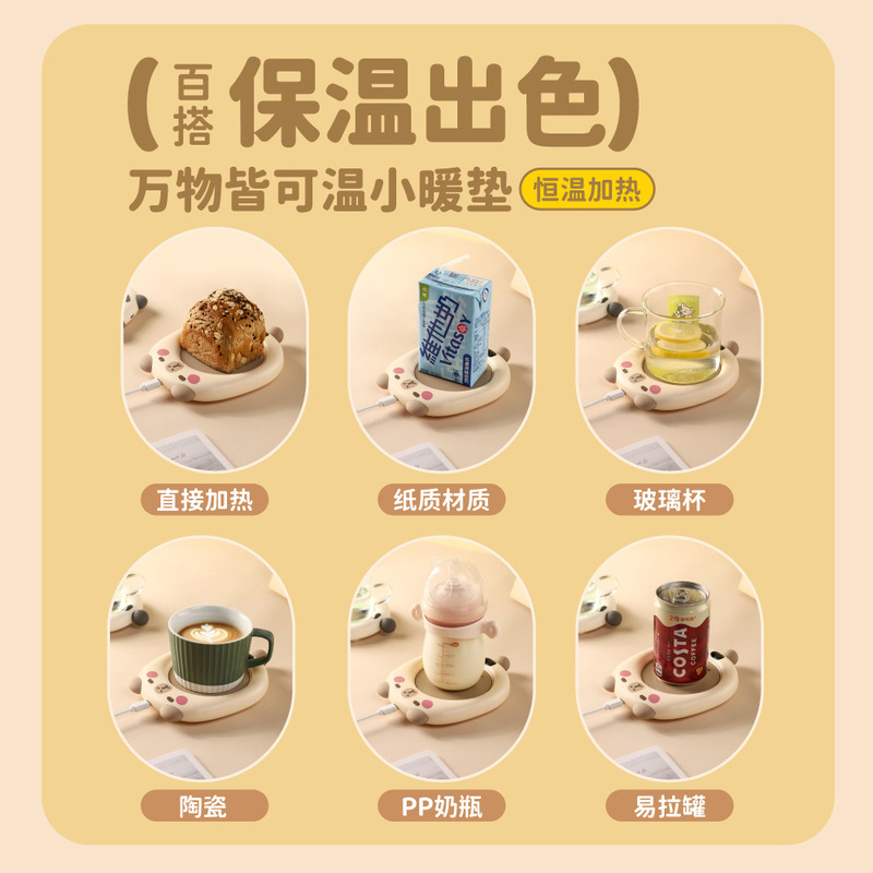 クリエイティブ恒温暖かいカップマット寮かわいい小型加熱カップ皿オフィス保温ベースコーヒーミルク|undefined
