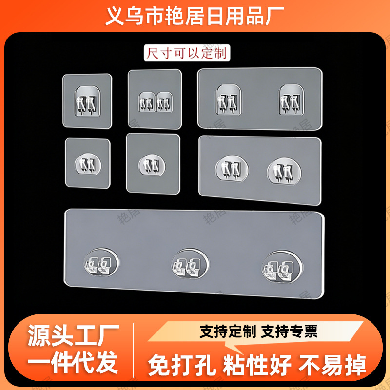 置物架贴片爪扣备用粘胶强力墙壁贴免打孔粘钩无痕抓扣壁挂式配件