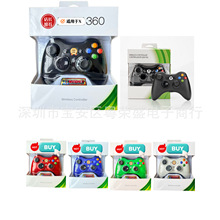 厂家直销适用于Xbox360主机无线手柄Windows电脑双震动游戏控制器