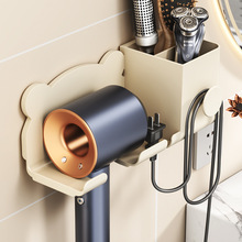 奶油风吹风机置物架子免打孔卫生间浴室电吹风挂架放置架风筒支架