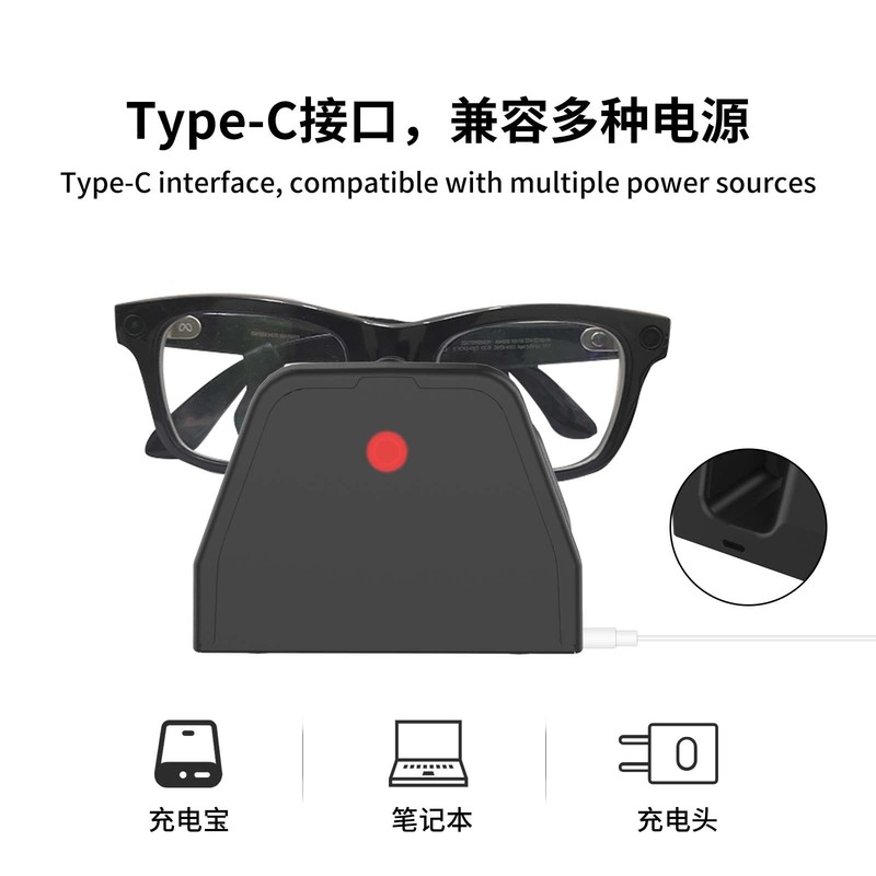 适用Ray-Ban Meta Wayfarer充电座Ray-Ban Meta AI眼镜便捷充电座|undefined