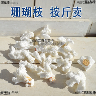 ��Ȼɺ��ʯ����ؐ��diy��ɺ����֦�~�׵ײ��b�䁵׵�̨�b�