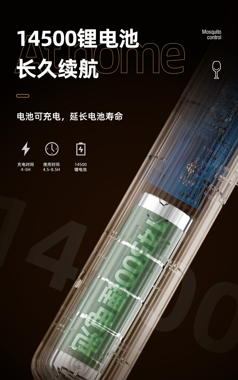 XH27电蚊拍渲染_07