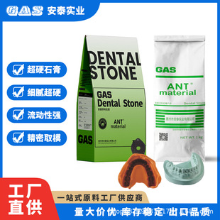 ��̩��Ӳʯ���4��ʯ�ྀ�X�Ʋ��ϷNֲ���T��ڿ�ǻ�Ĳ�ģ���Sɫ