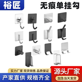 毛巾环/杆/架;衣钩/挂钩;纸巾架
