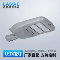 3-year warranty led street light module | 1688 wholesale procurement