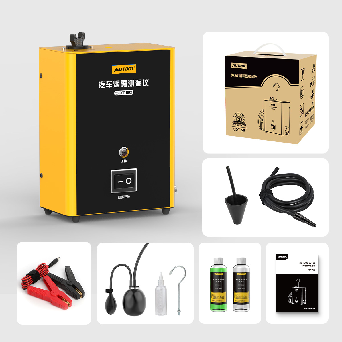 Detector de Fugas de Humo Automotriz SDT50 para Sistema de Tuberías