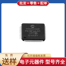 PIC18F66J65-I/PT TQFP-64 TOP271EG CSD18531Q5A H5TC4G63CFR-PB