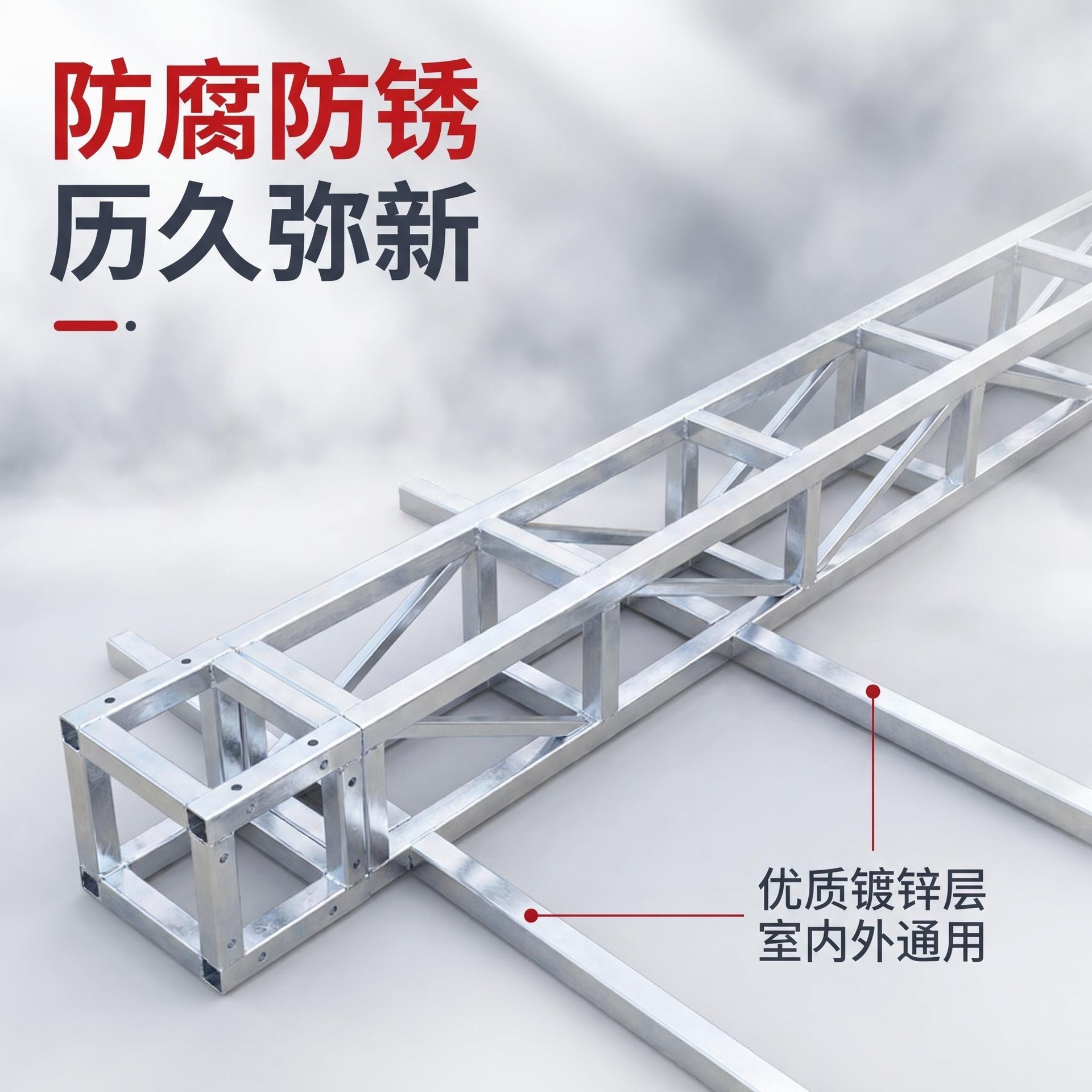 Shanghai Truss Booth Construction Event Backdrop Installation Service, Spray-Painted Sign-In Display, Photo Wall, Photo Board