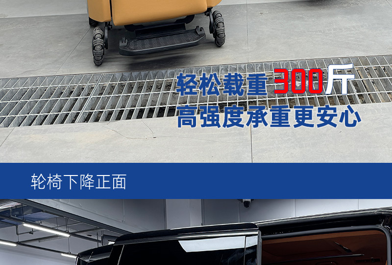 Suitable For福祉 Seats in Business Vehicles. It Can Get on and Off the Car to Make It Convenient for Family Members