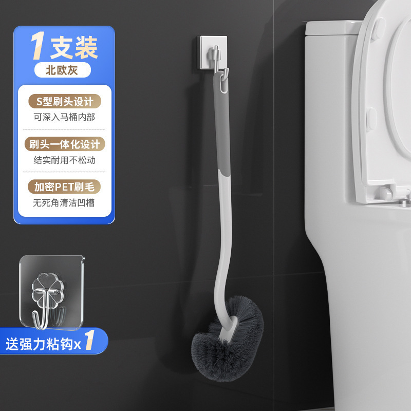 马桶刷日式家用死角厕所刷子新款厕刷长柄卫生间清洁刷神器壁挂式|undefined
