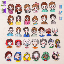 原创卡通少女男孩刺绣自粘布贴diy衣服包包帽子装饰贴花补洞辅料