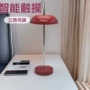 新款定制智能简约餐桌