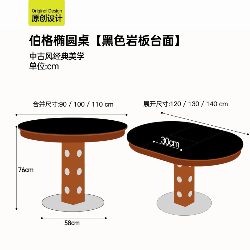 包豪斯黑色新款法式复古实木伸缩餐桌椭圆折叠圆桌家用小户型桌子|undefined