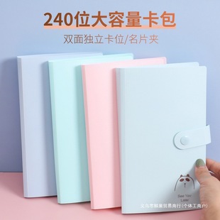 Small Card Storage Book Student Train Tickets Collection Book Photoclap Simple Card Holder Transparent Card Bag Blind Box Card Bubble