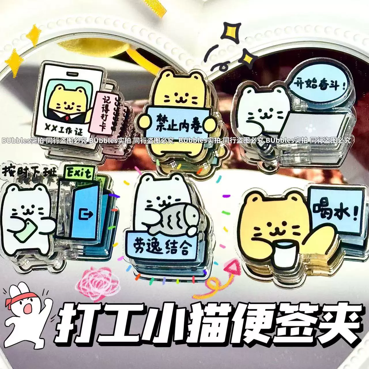 Новый милый мультяшный рабочий котенок pp клип Акрил клип для подписи двухсторонний украшение девушки сердце для работы канцелярских товаров