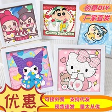 儿童钻石画批发diy手工材料点钻画带相框卡通动漫摆件钻石贴画