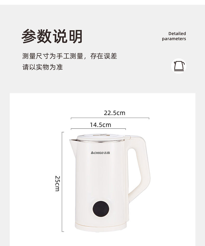 长虹数显米白-详情_20.jpg